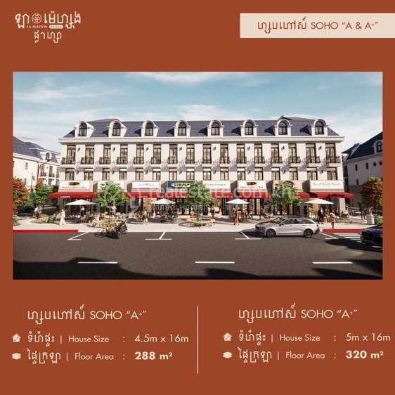 4卧室店屋出售，价格$180,000