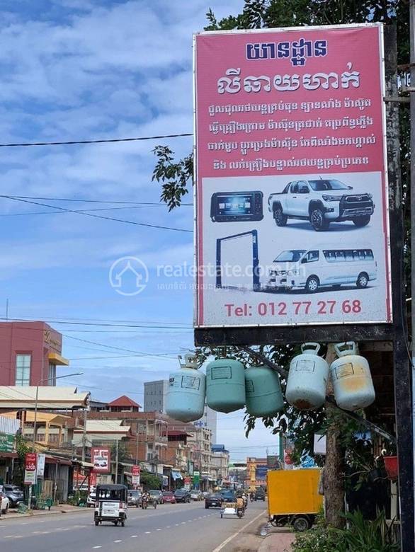 Entrepôt À vendre avec 1 place de parking