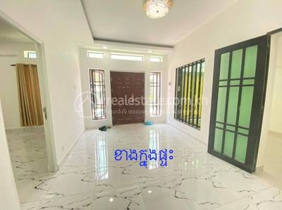 ចោមចៅ, ពោធិ៍សែនជ័យ, ភ្នំពេញ
