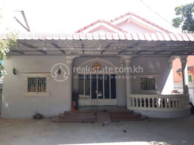 ដង្កោរ, ដង្កោរ, ភ្នំពេញ