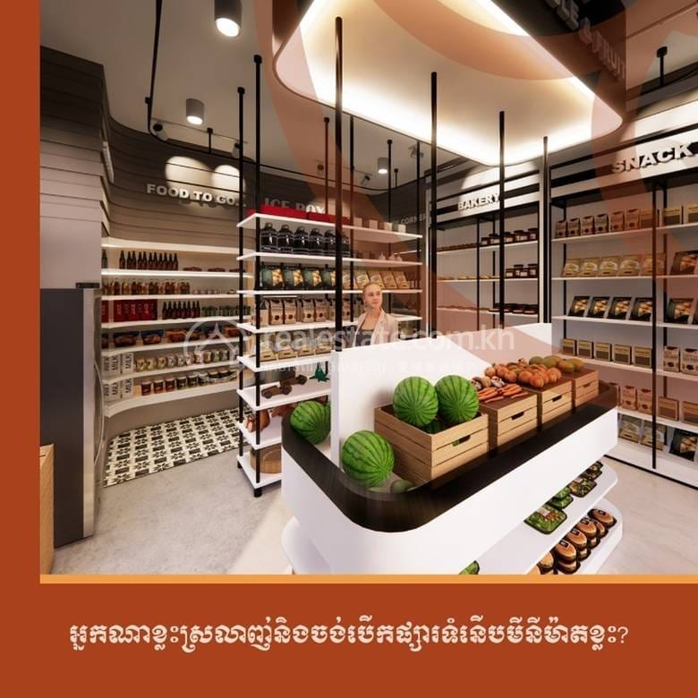 Preaek Pnov店屋出售，位于Preaek Pnov