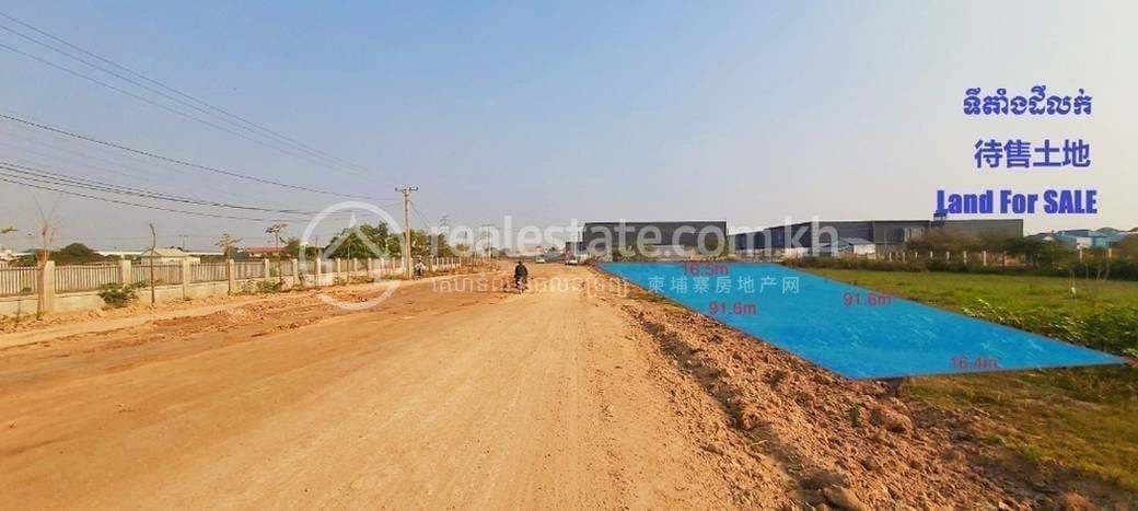Lot For Sale in Ta Khmau $1,600,000