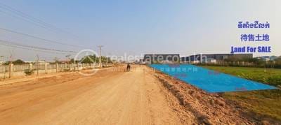 Lot For Sale in Ta Khmau $1,600,000