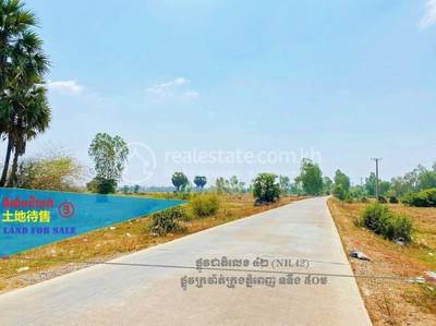 NR.42 National Road N.42, Ovlaok, Por Sen Chey, พนมเปญ