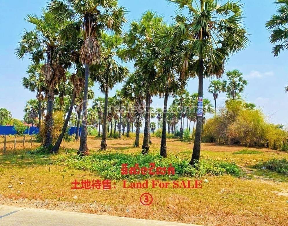 Ovlaok土地出售，位于Ovlaok