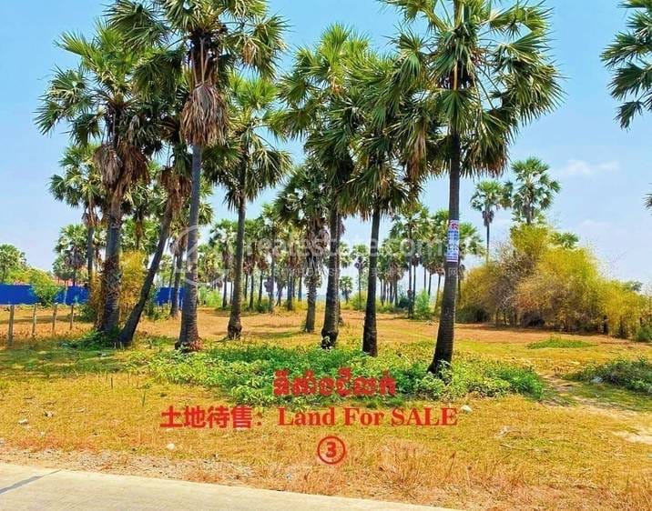 Ovlaok土地出售，位于Ovlaok