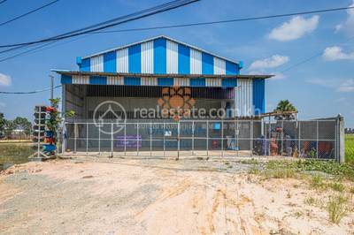   , ក្របីរៀល, សៀមរាប, សៀមរាប