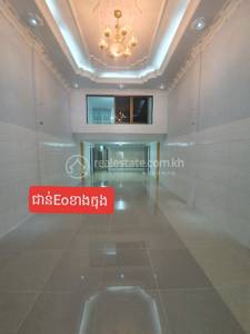  , ទួលទំពូង១, ចំការមន, ភ្នំពេញ