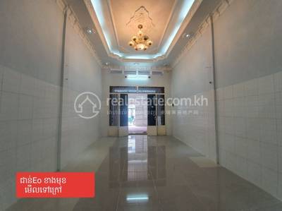 , ទួលទំពូង១, ចំការមន, ភ្នំពេញ