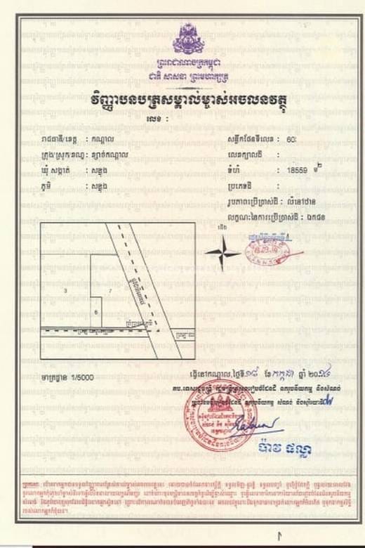 18,559 sqm Land Size Lot For Sale for $2,041,490