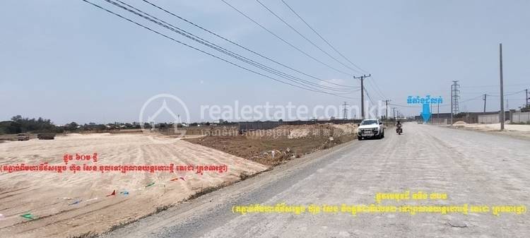 to New Airport Decho Takmao Road 30m to New Airport Decho Takmao Road 30m, Prek Ho, Ta Khmau, Kandal