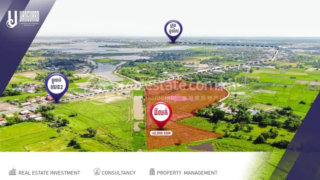 ที่ดิน สำหรับขาย ใน Doun Kaev $3,000,000