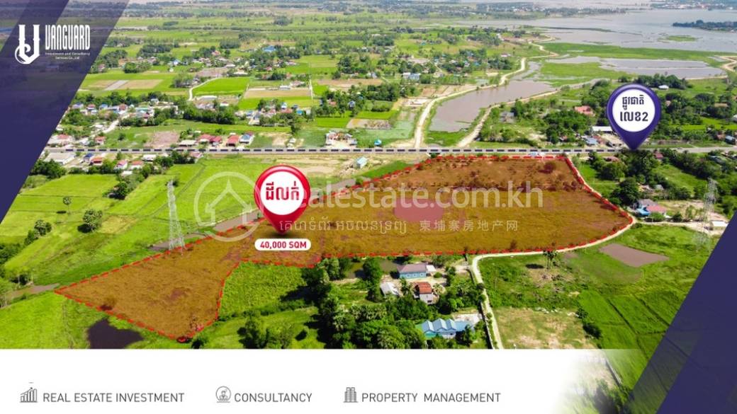 Doun Kaev ที่ดิน สำหรับขาย ใน Doun Kaev