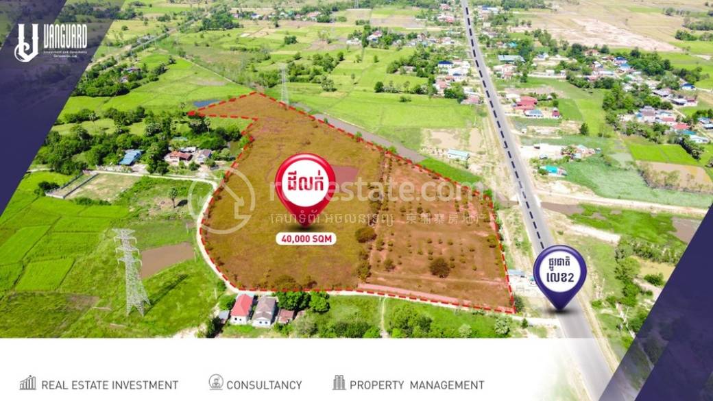 ที่ดิน สำหรับขาย ขนาดที่ดิน 40,000 ตร.ม. ราคา $3,000,000