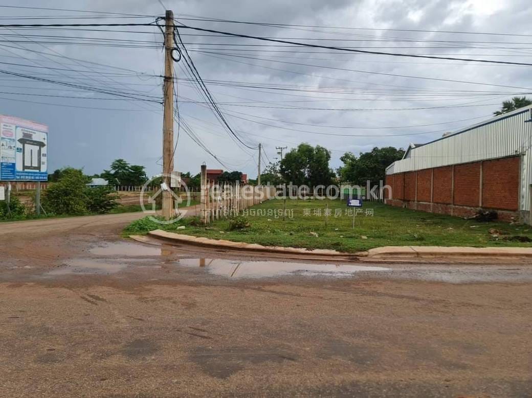 ដី សំរាប់លក់ នៅSiem Reap តម្លៃ $159,000