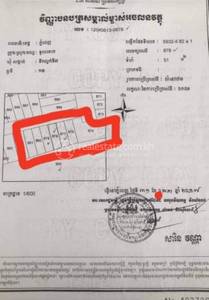 271 ២៧១, ទឹកល្អក់៣, ទួលគោក, ភ្នំពេញ