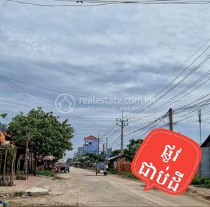   , Khmuonh, Sen Sok, プノンペン
