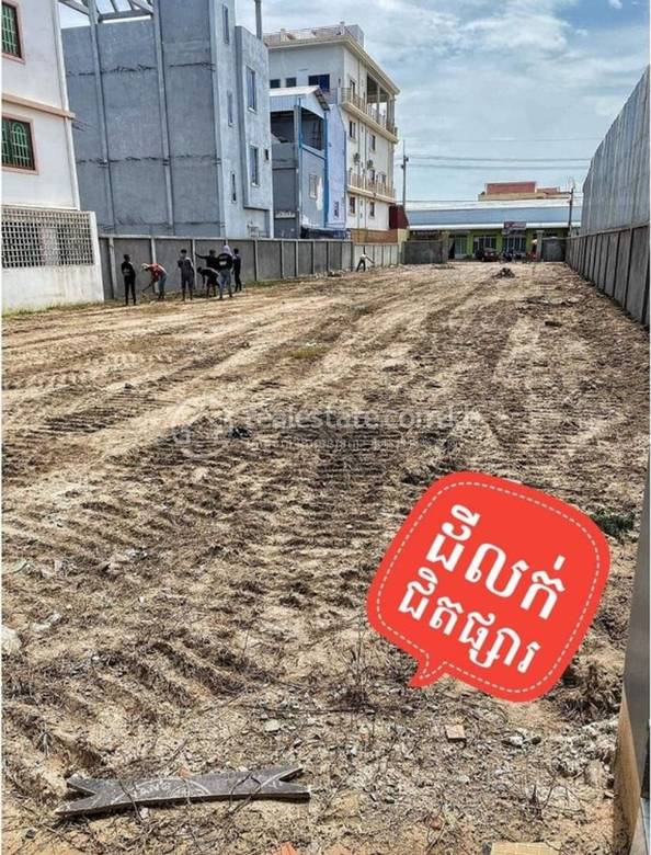 Khmuonhの土地売り物件（Khmuonh）