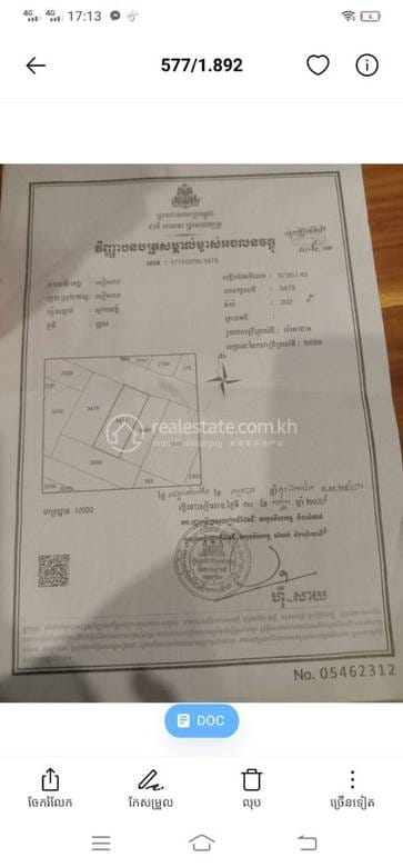 别墅出售，位于55 Krovat krong, Svay Dangkum分区, 暹粒, 暹粒