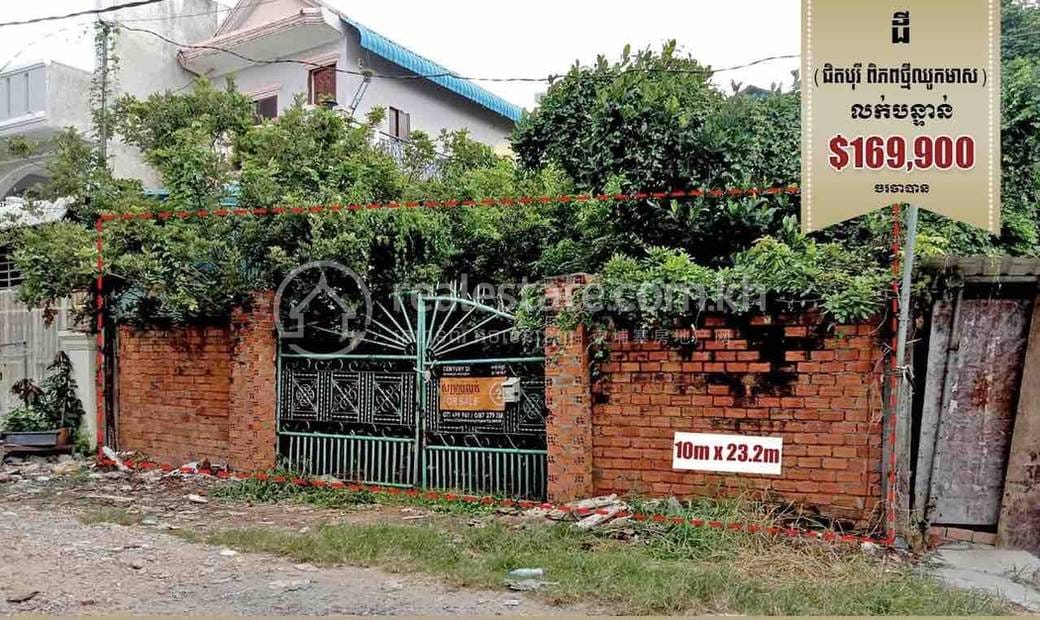 Phnom Penh Thmey ที่ดิน สำหรับขาย ใน Phnom Penh Thmey