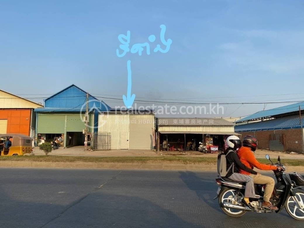 Khmuonh仓库出售，位于Khmuonh