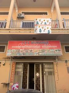 Boeung Tumpun, Meanchey, Phnom Penh
