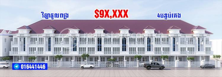 25m, ចោមចៅ១, ពោធិ៍សែនជ័យ, ភ្នំពេញ