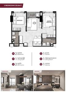 Chip Mong | Park Land TK Condo