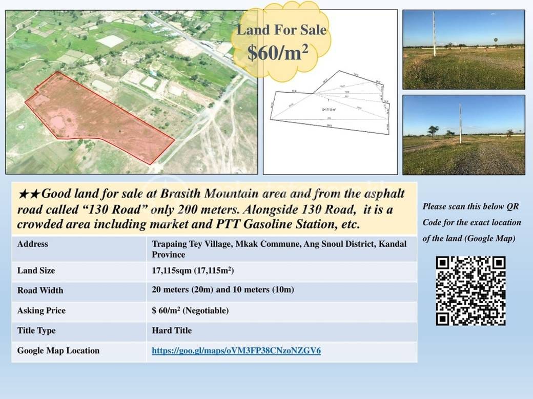 Lot Для Продажи in Angk Snuol $1,026,900