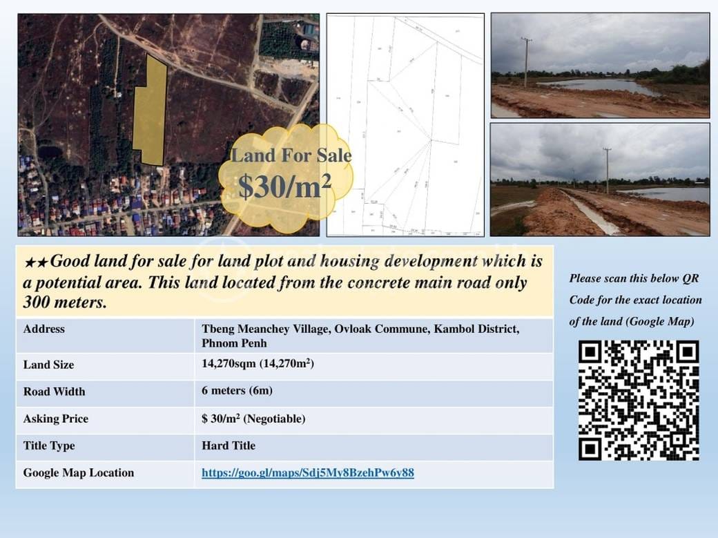 Lot สำหรับขาย ใน Kamboul $428,100