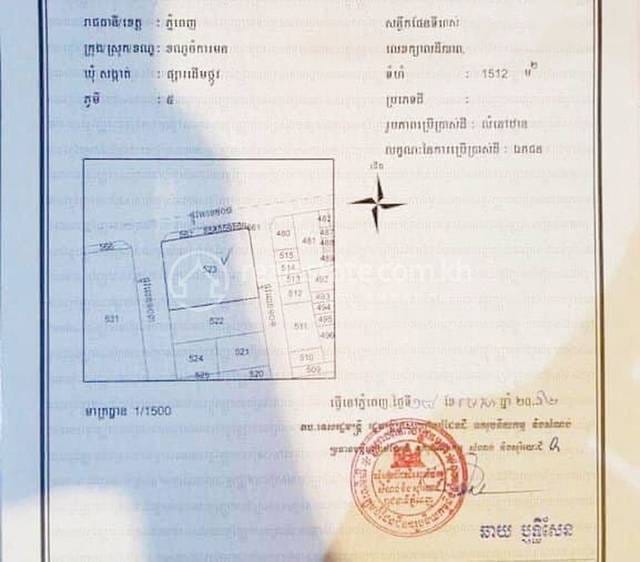 Chamkarmon ដី សំរាប់លក់ នៅChamkarmon