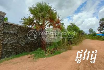 Khsach Kandal Lot For Sale in Khsach Kandal