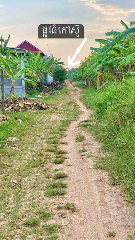 Vila Na prodej in កោះរះលើ 60000, Kaoh Reah, Lvea Aem, Kandal