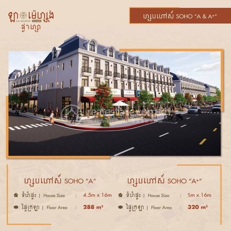Shophouse Na prodej in Prek Pnov $190,000