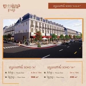    , Preaek Pnov, Prek Pnov, พนมเปญ