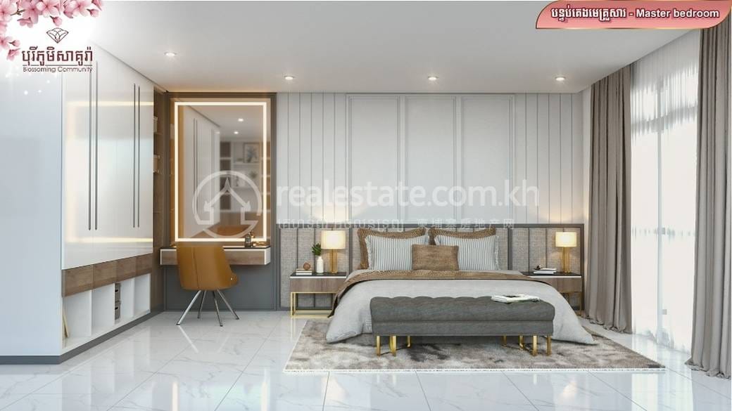 Borey Phum Sakura | DangkaoCommercialShophouse出售，价格$188,000