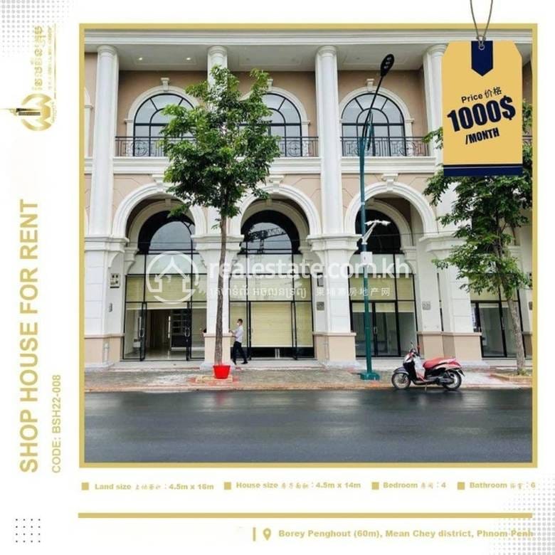 Shop house for rent in Boeng Snor | Borey Penh Houth