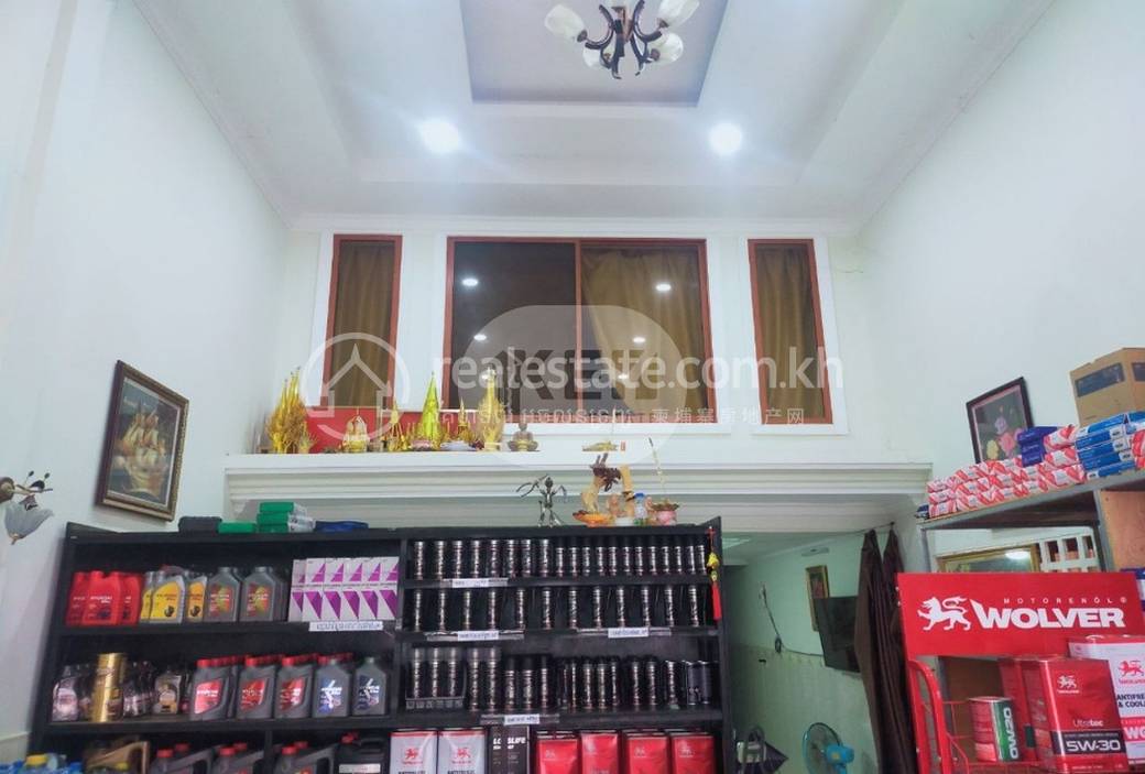 Meanchey排屋出售，位于Meanchey