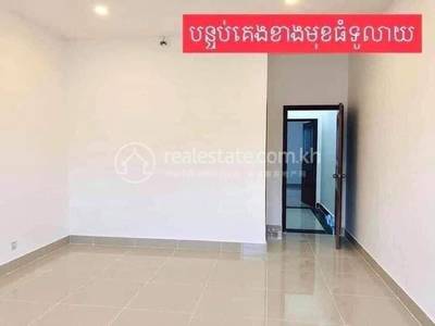 Borey New World : Chamkadong