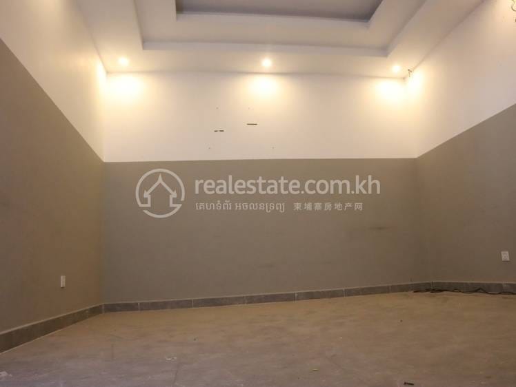 ការិយាល័យ តម្លៃ $14