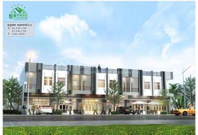 64.5 sqm Living Size Flat House Na prodej in Dangkao
