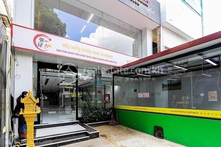 commercial Business for rent in BKK 1 ID 232367 1