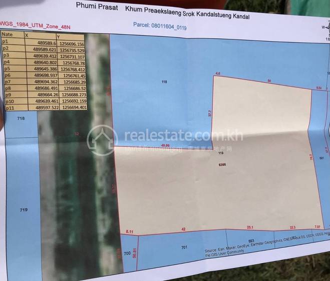 Kandal Stueng Lot Для Продажи in Kandal Stueng