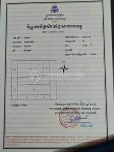    , ព្រែកស្លែង, កណ្តាលស្ទឹង, កណ្ដាល