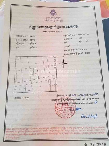 ដី តម្លៃ $100,000