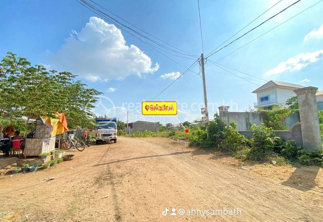 Kampong Cham土地出售，位于Boeung KakKampong Cham，价格$60,000