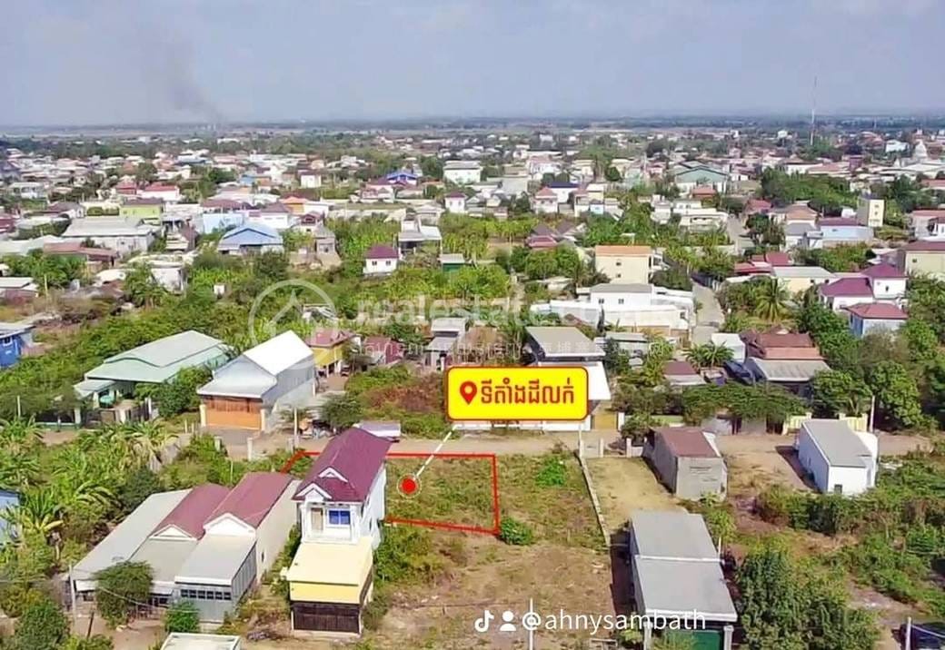 Boeung Kak土地出售，位于Boeung Kak