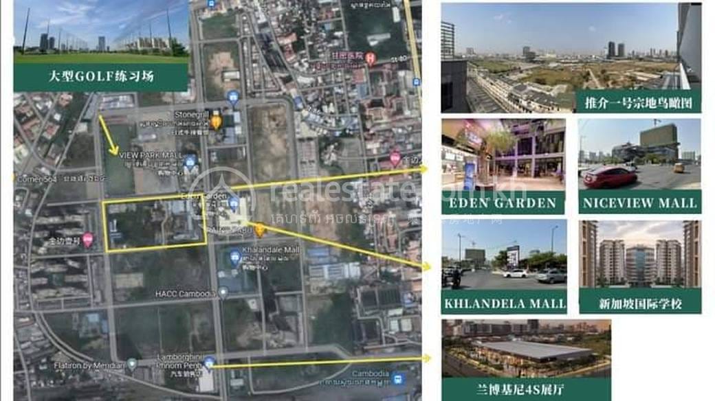 Daun Penh Lot For Sale in Daun Penh