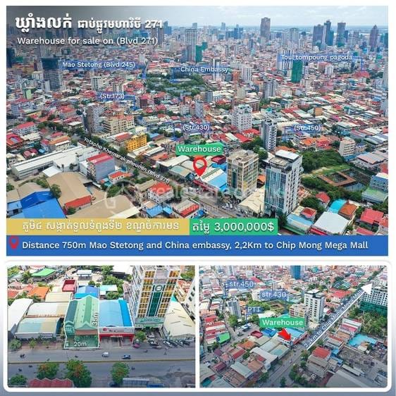 ឃ្លាំង សំរាប់លក់ ទំហំដី 675 ម៉ែត្រការ៉េ ក្នុងតម្លៃ $2,900,000