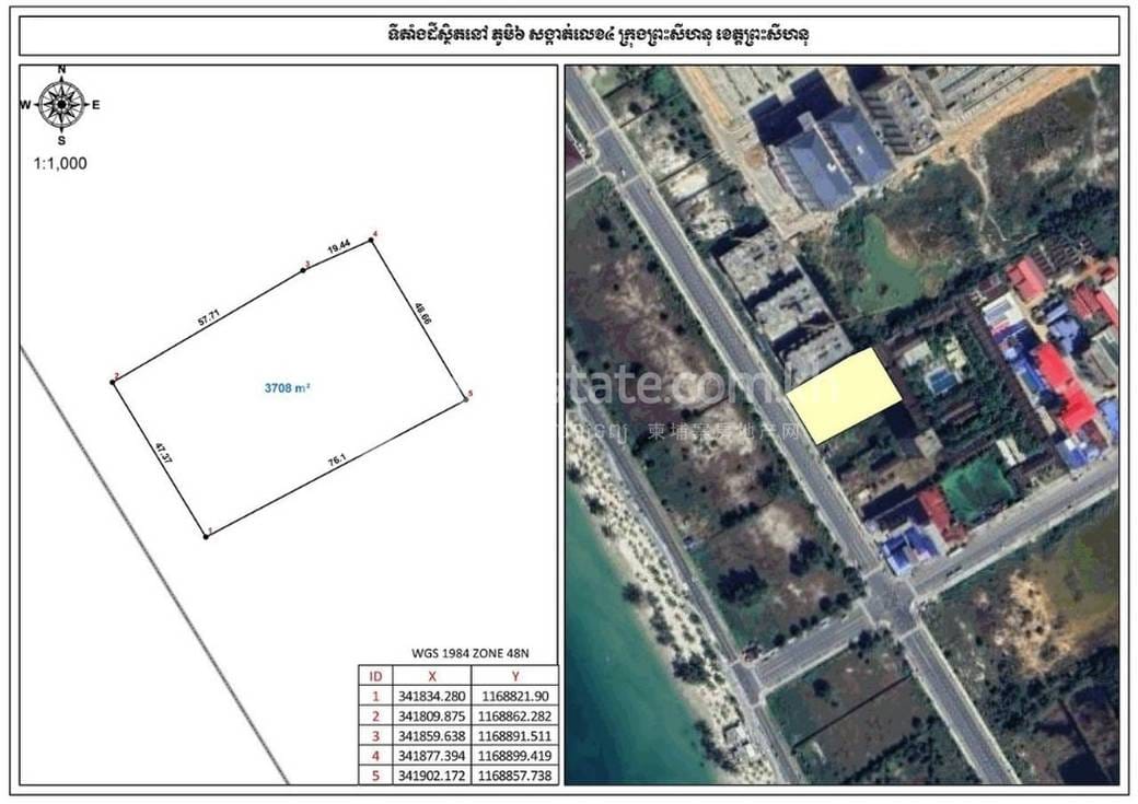 Lot For Sale in Sihanoukville $1